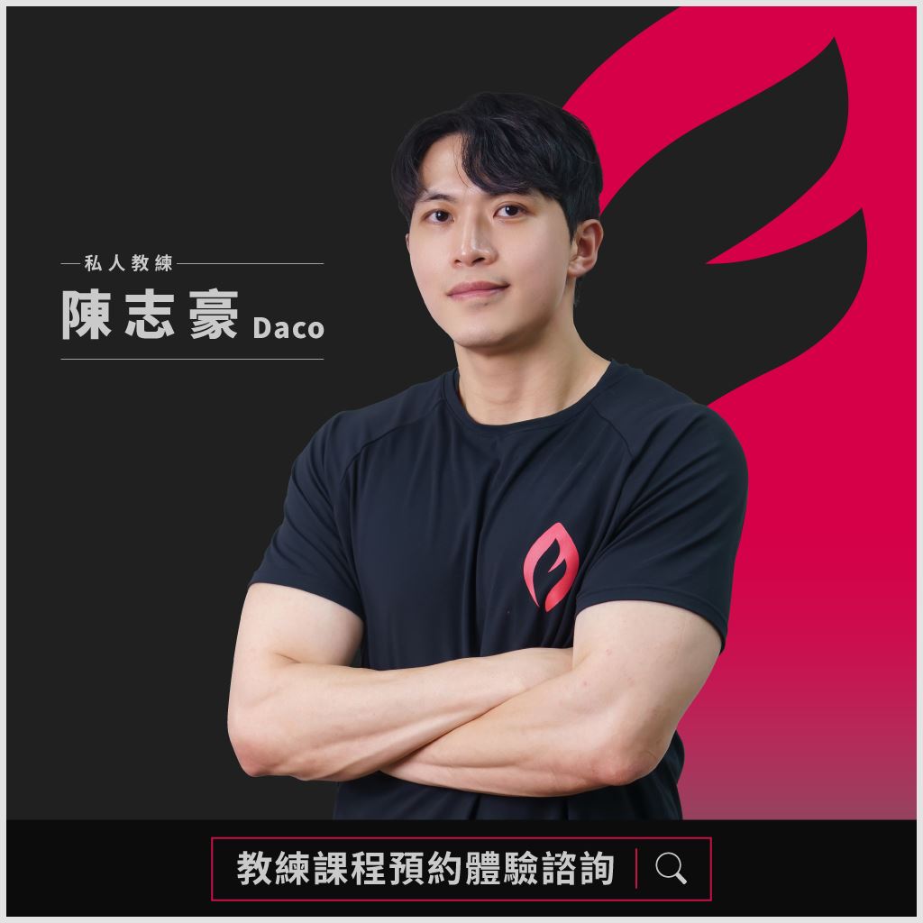 More Fit 松江店私人教練-陳志豪